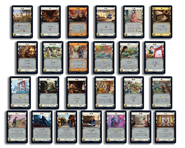 Dominion: Rising Sun (2nd Edition)