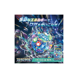 Scarlet & Violet: Stella Miracle - Booster Box (SV7 Japanese)