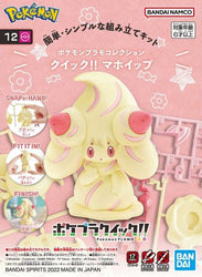 Pokepla: Alcremie Model Kit