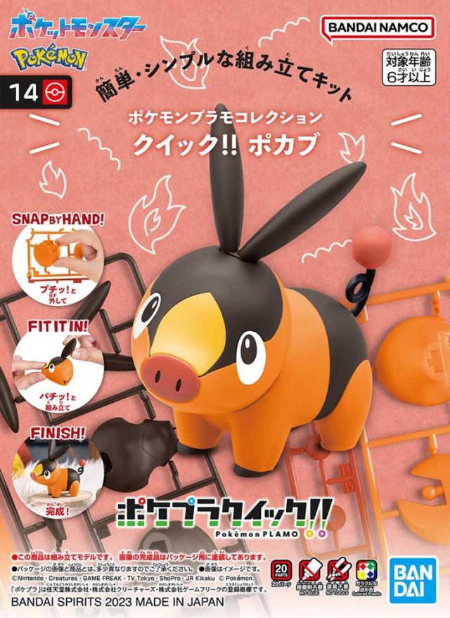 Pokepla: Quick!! - Tepig