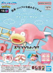 Pokemon Model Kit QUICK!! Slowpoke