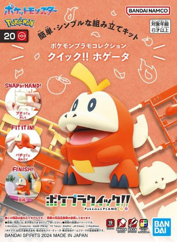 Pokepla: Fuecoco Model Kit