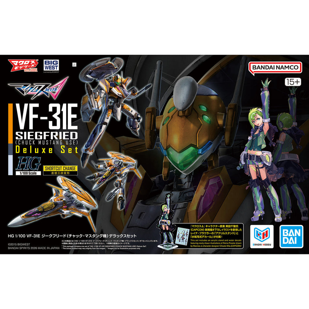 Gunpla: Hg 1/100 Vf-31e Siegfried Deluxe Set Gundam MK