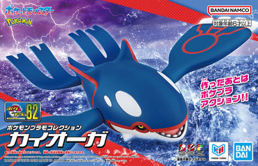 Pokemon Model Kit: Kyogre