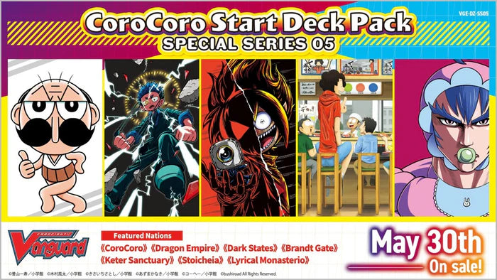 Cardfight Vanguard: Special Series CoroCoro Start Deck Display