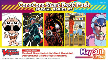 Cardfight Vanguard: Special Series CoroCoro Start Deck Display