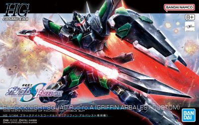 Gunpla: HGCE NOG-M4F2 Black Knight Squad Rud-ro.A (Griffin Arbalest Custom) (2654676)