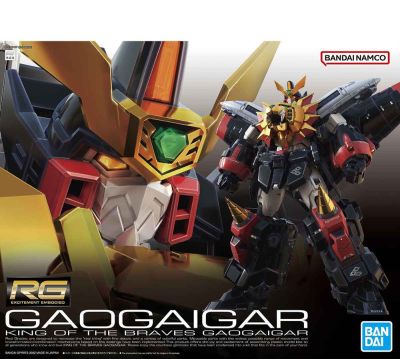 Gunpla: RG Gao Gai Gar (2602252)