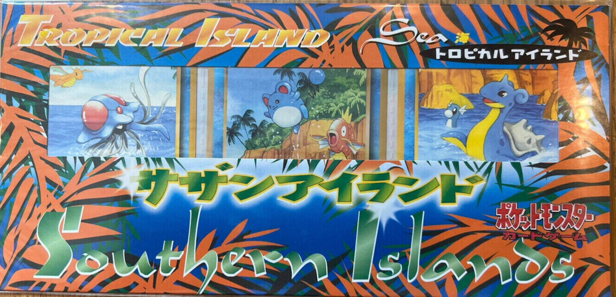 Southern Islands - Tropical Island Sea [Japanese] (Sealed)