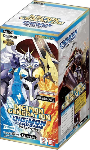 Advanced Booster Digimon Generation - Booster Box
