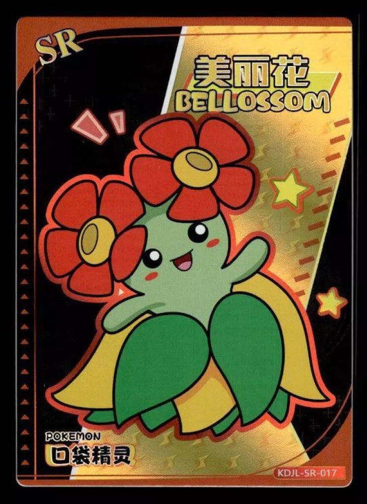 Bellossom (EIF - Chinese Claw Machine) [KDLR-SR-017]