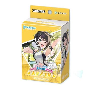 Hololive: Live Start Deck - Oozora Subaru (SD19)