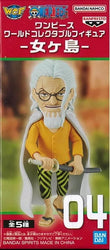 One Piece World Collectable Figure: Nyougashima - Silvers Rayleigh