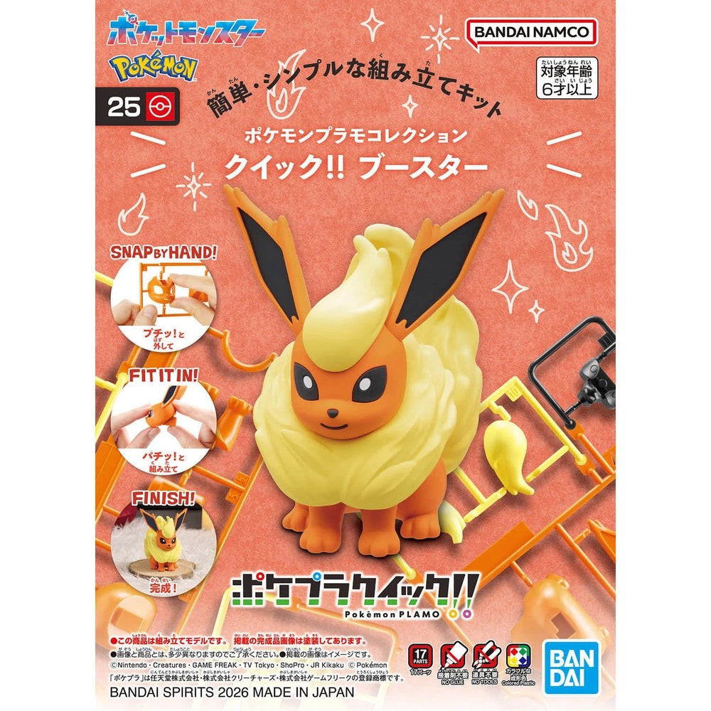 Pokepla: Pokemon Model Kit Quick!! Flareon 25 MK