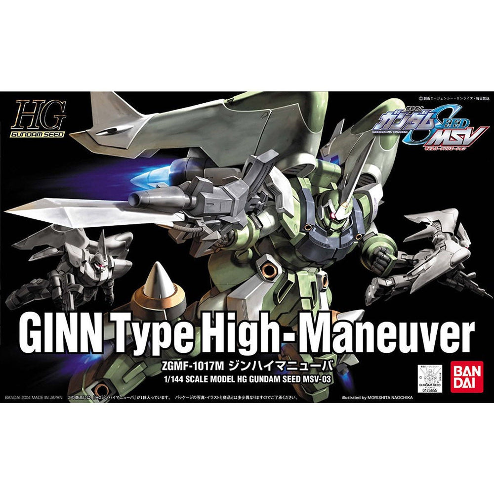 HG 1/144 GINN Type High-Maneuver