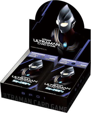 Ultraman TCG: Guardians of the Earth - Booster Box