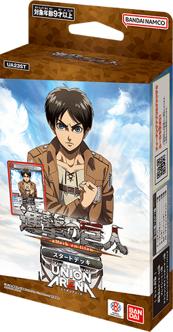 Union Arena TCG: Attack on Titan - Starter Deck (UE10ST)