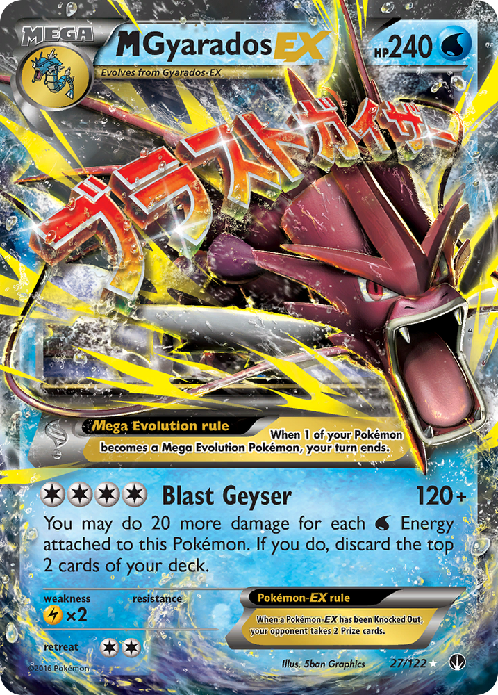 gyarados ex pokemon card value 2023 Pokemon Scarlet & Violet Gyarados ex Stage 1/Ultra Rare #225