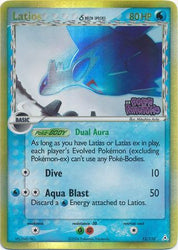 Latios (12/110) (Delta Species) (Stamped) [EX: Holon Phantoms]