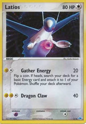 Latios (2/10) [EX: Trainer Kit - Latios]