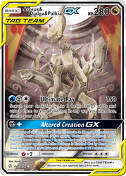 Arceus & Dialga & Palkia GX (221/236) [Sun & Moon: Cosmic Eclipse]