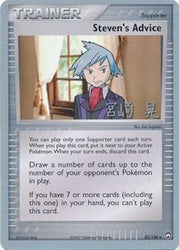 Steven's Advice (83/108) (Swift Empoleon - Akira Miyazaki) [World Championships 2007]