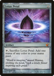 Lotus Petal [From the Vault: Exiled]