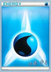 Water Energy (Ultimate Team Plasma - Yugo Sato) [World Championships 2013]