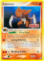 Kabutops (10/108) (Stamped) [EX: Power Keepers]