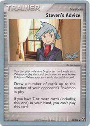 Steven's Advice (83/108) (Bliss Control - Paul Atanassov) [World Championships 2008]