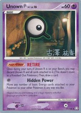 Unown R LV.16 (77/146) (Power Cottonweed