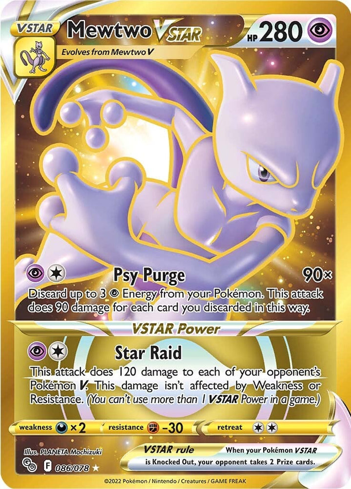 pokemon cards mewtwo v Pokca 073/071 SR BanzaiHobby Colorless Transfer Break (160) Move an Energy from this Pokmon to 1 of your Benched Pokmon GRADED 10 MEWTWO V Full