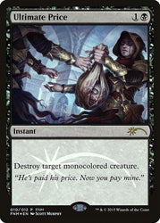 Ultimate Price [Friday Night Magic 2015]